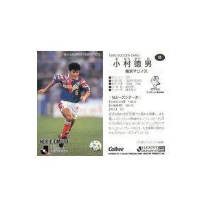 中古スポーツ 65 [Jリーグ選手カード] ： 小村 徳男