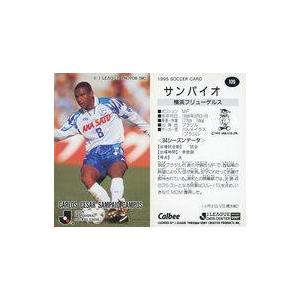 中古スポーツ 109 [Jリーグ選手カード] ： サンパイオ