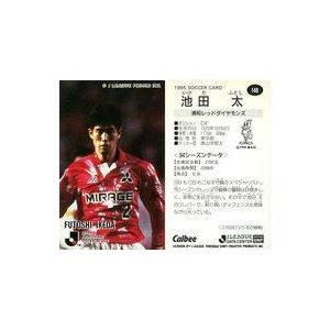中古スポーツ 148 [Jリーグ選手カード] ： 池田 太