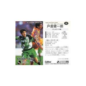 中古スポーツ 170 [Jリーグ選手カード] ： 戸倉 健一郎