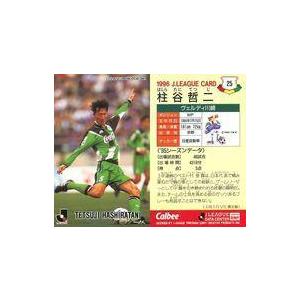 中古スポーツ 25 [Jリーグ選手カード] ： 柱谷 哲二