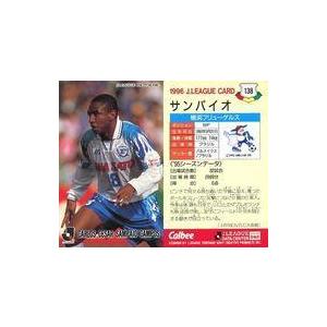 中古スポーツ 138 [Jリーグ選手カード] ： サンパイオ