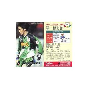 中古スポーツ 146 [Jリーグ選手カード] ： 林 健太郎