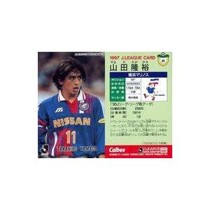 中古スポーツ 99 [Jリーグ選手カード] ： 山田 隆裕