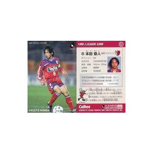 本田選手