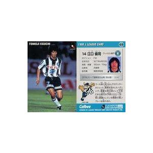 中古スポーツ 69 [Jリーグ選手カード] ： 江口 倫司