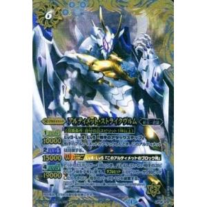 BANDAI（バンダイ） バトルスピリッツ 【Amazon限定】 SD49-X01 月紅龍