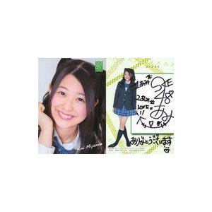 中古アイドル(AKB48・SKE48) SPS45 ： ☆宮前杏実/直筆サインカード(/50)/SK...