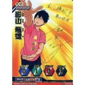 ハイキュー　月島　ボドゲ ハイキュー 月島蛍 ボドゲ
