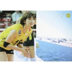 全日本女子バレーオフィシャルカード2015 「火の鳥NIPPON」 レギュラー