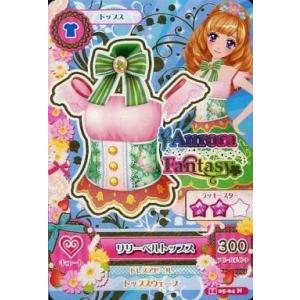 中古マジックザギャザリング 292/350[U]：【ODY】Psychatog/サイカトグ