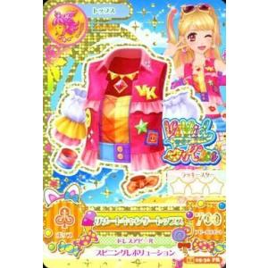 ダイの大冒険　マァム　トレーディングカード　X2-074 DQダイの大冒険 クロスブレイド X2-074 マァム SEC