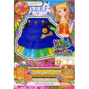 中古アイカツDCD 14 05-52[レア]：リゾートキャンサーサングラス/夏樹
