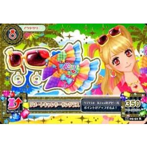 中古コレクションカード(女性) 080 ： 安田美沙子/レギュラーカード