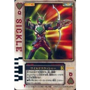 中古アニメ系トレカ RC-160：ワイルドスラッシャー(箔押し仕様)