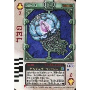 中古キャラカード ハチオージャー 「王様戦隊キングオージャー 王の