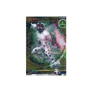 中古大怪獣ラッシュ 5-040[スターレア]：ナックル星人