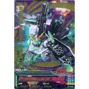 BANDAI（バンダイ） ユニオンアリーナ 怪獣8号 UNION ARENA ブースター