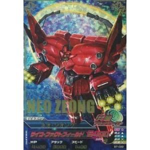 オフィシャルスリーブ　コレクション2013 ガンダム　ユニコーン　未開封 オフィシャルスリーブコレクション2013「ユニコーンガンダム」 : 買取