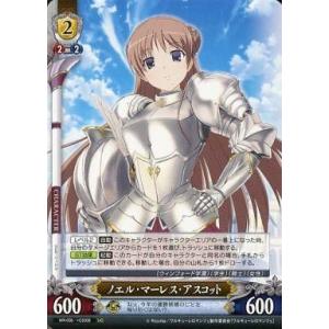 スーパードラゴンボールヒーローズ SDBH6弾 ACP バーダック