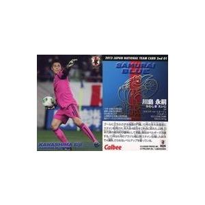 中古スポーツ 01 [レギュラーカード] ： 川島永嗣
