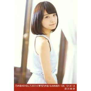 中古生写真(坂道シリーズ) 深川麻衣/膝上・左手腕/「命は美しい 選抜
