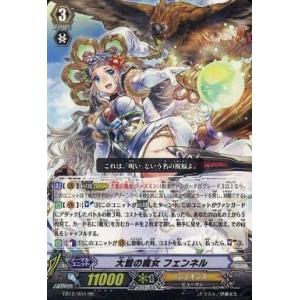カードファイト!! ヴァンガード ヴァンガード 超勇爆裂 全能の究極神器
