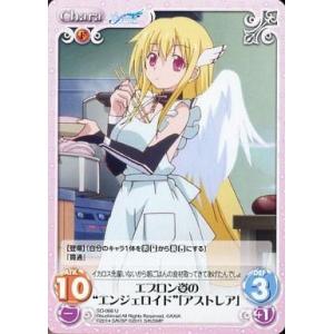 プレイ用】遊戯王 RDS-JP004 ハーピィ・ガール(日本語版 ノーマル