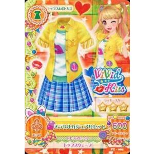 中古ヴァイスシュヴァルツ DDD/S118-022S[SR]：(ホロ)私は選ばれたん