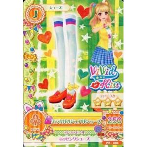 中古ヴァイスシュヴァルツ DDD/S118-022S[SR]：(ホロ)私は選ばれたん