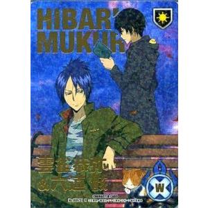 中古アニメ系トレカ No.006/S1[R]：(ホロ)雲雀恭弥＆六道骸