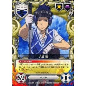中古アニメ系トレカ No.025/S1[R]：(ホロ)六道骸