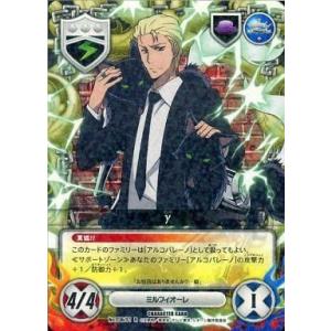 中古アニメ系トレカ No.036/S1[R]：(ホロ)γ