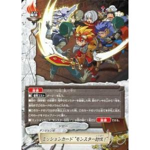 ブシロード バディファイト X-SS03/0045 復活の魔狼 フェンリル 5WORLD