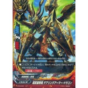 ブシロード バディファイト BT04/0031 アイスブレイド・ジョーカー