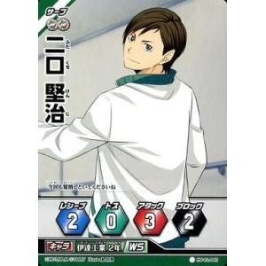 黒尾 鉄朗(秘)(HV-P01-020) ハイキュー!!バボカ!!BREAK : トレカ