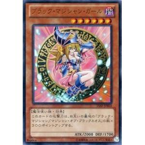 遊戯王オフィシャルカードゲーム デュエルモンスターズ 遊戯王カード