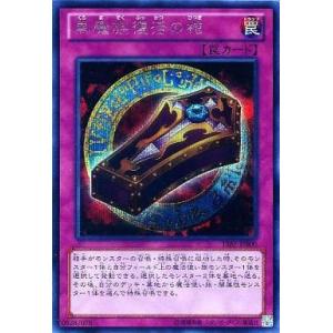 コナミデジタルエンタテインメント 遊戯王 G4-01 オシリスの天空竜