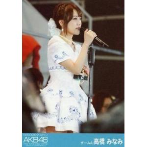 中古生写真(AKB48・SKE48) 高橋みなみ/映画「DOCUMENTARY OF AKB48 T...