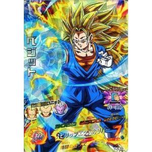BANDAI（バンダイ） スーパードラゴンボールヒーローズ ABS-03