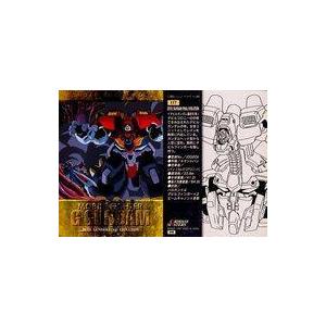 中古アニメ系トレカ 117 ： デビルガンダム最終形態