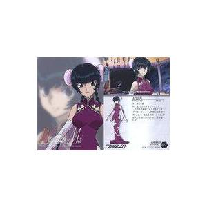 中古】SS 究極タイガー2 PLUS＊セガサターンソフト(ソフトのみ