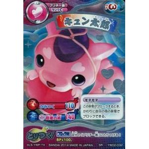 タカラトミーアーツ 家庭教師ヒットマンREBORN! リング&匣チャーム
