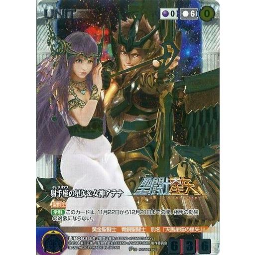 中古クルセイド U-P003[P]：射手座の星矢＆女神アテナ