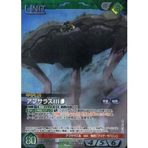 BANDAI（バンダイ） バトルスピリッツ/CB07-XX01 デュークモン