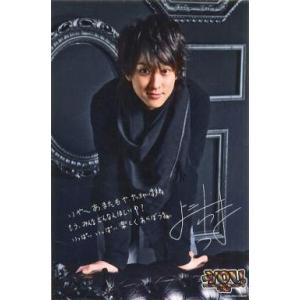 中古生写真(ジャニーズ) 関ジャニ∞/横山裕/膝...の商品画像