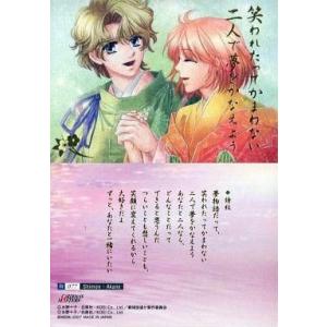 中古アニメ系トレカ 77 ： 流山詩紋(金箔押し)