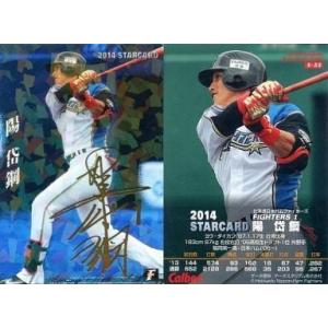 ネコポス対応 RC bbm オリックス バファローズ 茶野 篤政 直筆 サイン BBM オリックス 2025 茶野篤政 直筆サインカード90枚限定 - メルカリ