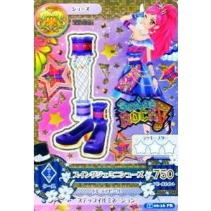 BANPRESTO（バンプレスト） パイレーツ オブ カリビアン フィギュア Q