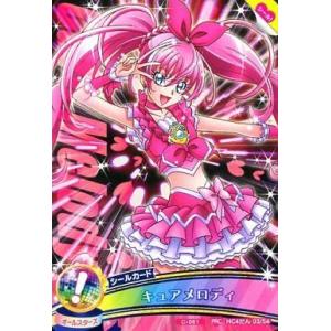 予約』{TCG} Xross Stars 1st Anniv. Collection PREMIUM SET Game&Co